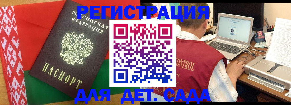 прописка для кредита в Сибае